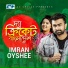 Imran, Oyshee