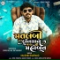Kaushik Bharwad