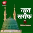 Hajrat Dilkash Ranchwi