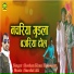 Roshan Khan Hiyadesar