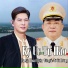 HOÀI UYÊN