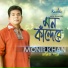 Monir Khan