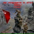 Сергей Овчинников