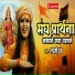 Laxmi Dubey
