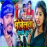 Ashish Yadav, Khushi Kakkar