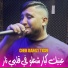 Cheb Ramzi Tiger