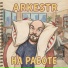 ARKESTR