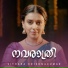 Sithara Krishnakumar