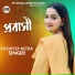 Pushpita Mitra