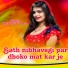 Mohanlal Tanwar