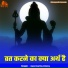 Ram Murthy Mishra