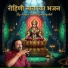 Sant Kanhaiyalal