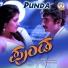 Suchithra