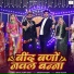 Bablu Ankiya, Happy Singh