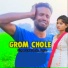 Jala Uddin, Fuljan