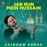 Zaigham Abbas