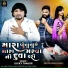 Lucky Thakor
