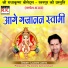 Lalmani Loniya