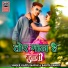 Kappu Nayak, Babita Pandit