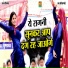 Nardev Beniwal, Deepa Choudhary