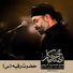 Mahmoud Karimi