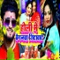 Ravish Lal Yadav