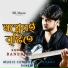 Sourav Banerjee