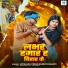 Mithlesh Premi, Shristi Bharti