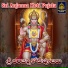 Akunuri Devayya