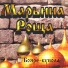 Ильдар Южный & группа Марьина Роща