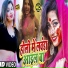Amod Singh Pintu