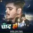 Vinay Tiwari