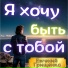 Евгений Грищенко