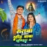 Raja Singh, Savita Yadav