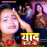 Lucky R Yadav