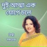 Momtaz,, Momtaz