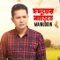 Mainuddin