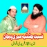 Nazir Ejaz Faridi Qawwal