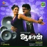 Bhagyaraj, Kalyani