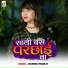 Khushbu Tiwari KT