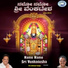 Puttur Narasimha Naik