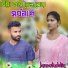 Jamaluddin