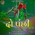 Kishan Rana
