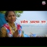 Savita Patil