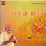 Santos Singh Puskar