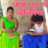 Sunny Lal Yadav