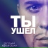 Евгений Холмский