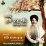 Bhai Sarabjit Singh Ji Takhat Sri Patna Sahib Wale