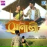 Devraj