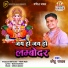 Chhotu Yadav